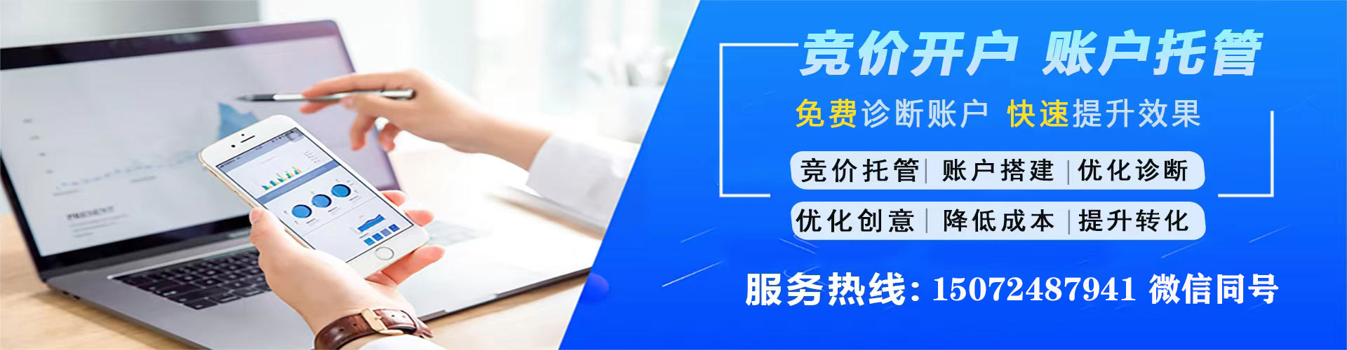 扎赉特旗微信信息流