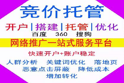 案例解析：SEO与SEM优化助力企业提升竞争力