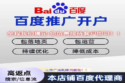 案例剖析：百度竞价排名助力企业快速提升知名度