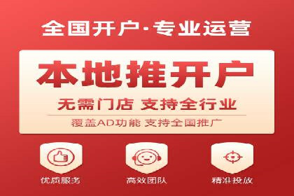 百度竞价推广托管实战：某行业巨头的成功经验